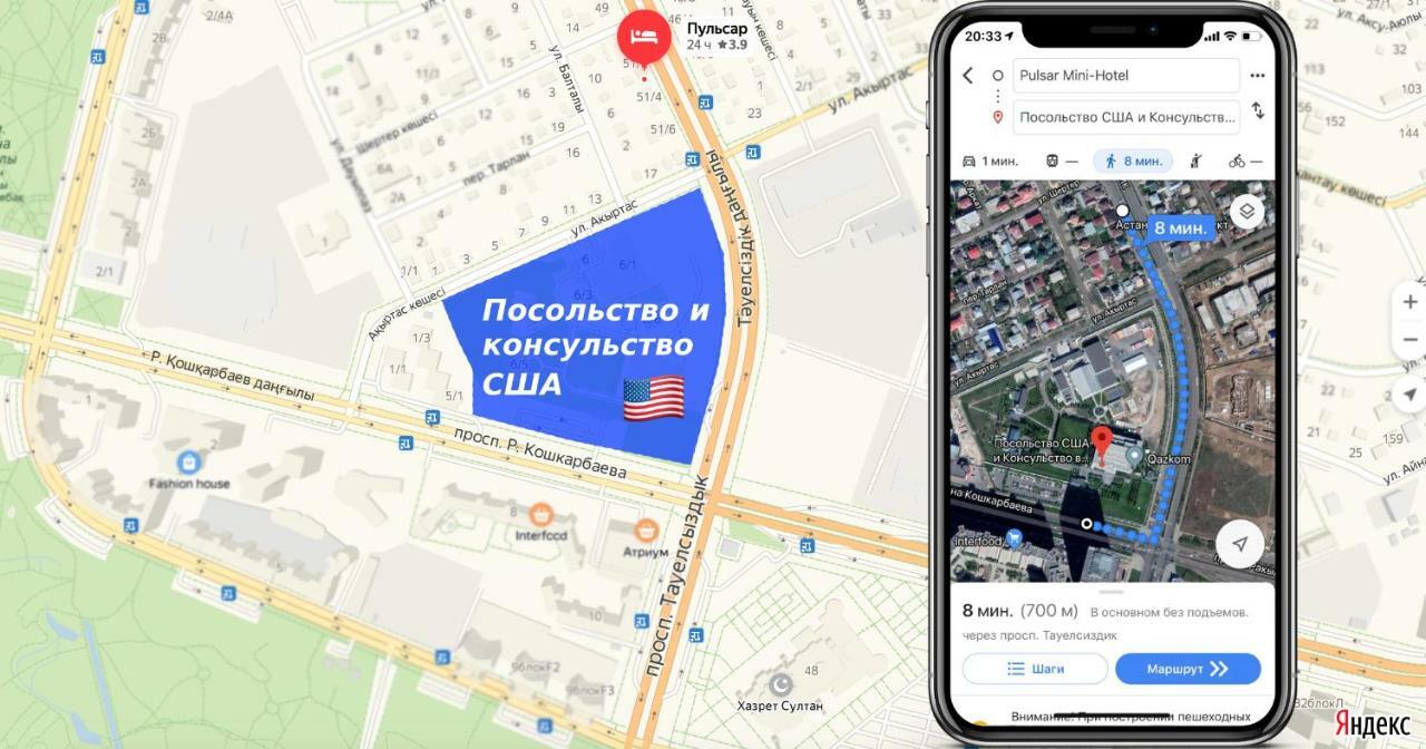 Mini-Hotel Pulsar Astana Dış mekan fotoğraf
